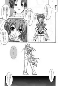 (C62) [Blue Catty (Map)] Zettai Aizawa Tomomi ~ Good By My Twin Tail ~ (Pia Carrot e Youkoso!! 3)