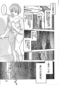 Men's Dolphin 2000-11 Vol. 15