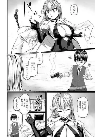 COMIC Penguin Club 2022-02 [Digital]