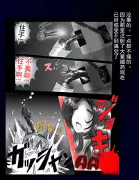 Kyousei Nyotaika Dress