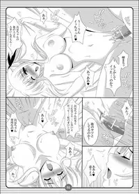 [HATENA-BOX (Oda Kenichi)] SISTER LOVER COMPLETE VOL.2 (Mahou Shoujo Lyrical Nanoha) [Digital]