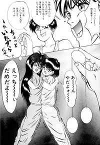 [Eiri kiku] kimusume tengoku 2