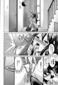 COMIC Megastore Alpha 2015-02