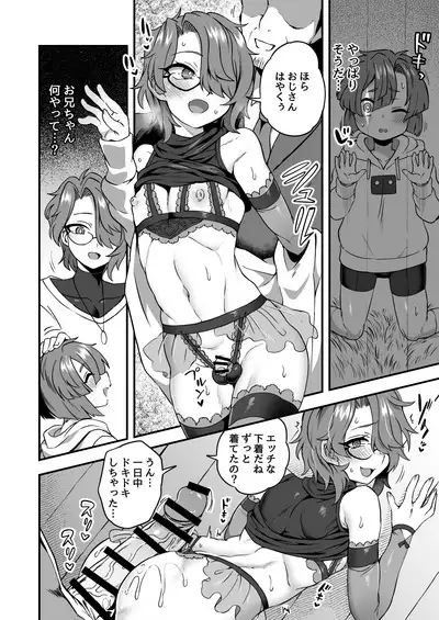 Iroiro Irogoto BLACK 2