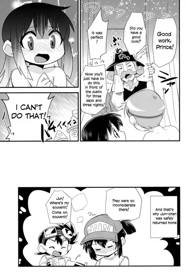 (C91) [EX35 (Kamaboko RED)] Ohime-sama no Jouken nante Kiitenai! (Bakusou Kyoudai Let's and Go!!) [English]