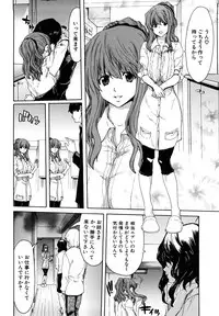 [Hori Hiroaki] Show Ten Kanojo