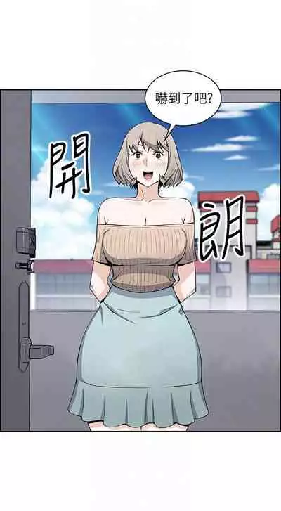 【周四连载】前女友变女佣（作者：PAPER&頸枕） 第1~31话