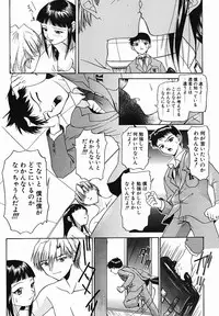 [Younagi Kahoru] Eye -Spring-