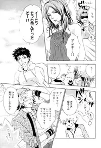 [CACAO (Atene)] TSUNA MANIA (Katekyoo Hitman REBORN!)