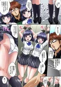 [Nao Takami] Ikenai JK Shintai Kensa ~Sonna Oku made Shirabecha Dame!! 1-17