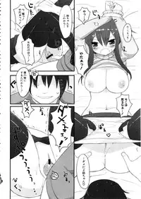 [Anthology] MOMOPAN 8 [KneeSo Zettai Ryouiki]