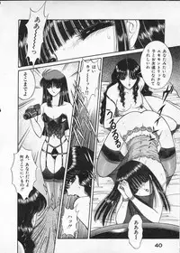 [Senno Knife] Lady Eccentric