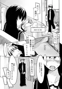 COMIC TENMA 2006-02