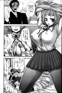 COMIC HOTMiLK 2013-07