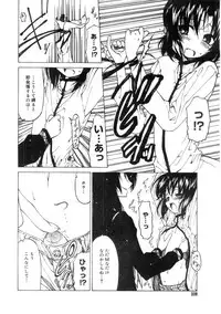 Comic Megastore 2004-07