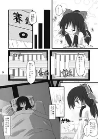 (Reitaisai 4) [Binkonhin (Various)] Touhou Reishuu-den (Touhou Project)