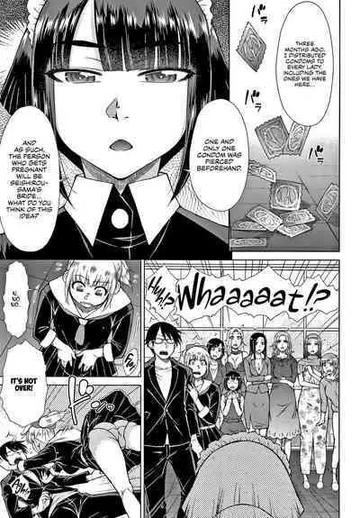 [Igarashi Shouno] Saikyou Hikikomori Onzoushi no Torokeru Konkatsu Harem | The Top-Tier Hikki Heir's Hubby-Hunting Harem [English] [1F47B]