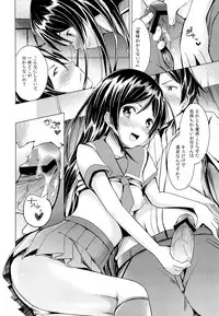 (C84) [14Lolita (Dekochin Hammer)] Angel Riots (Ore no Imouto ga Konna ni Kawaii Wake ga Nai)