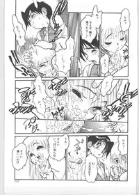 [Tanuma Yuuichirou] Season 1