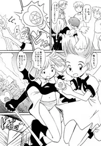 Hin-nyu v27 - Hin-nyu Aikou-kai