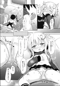 Yayoi Ochuusha no Jikan desu!