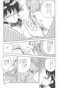 [Akira] Inran Seikyouiku