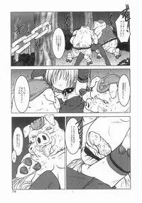 [Masuda Affura] Mahou Shoujo Kari