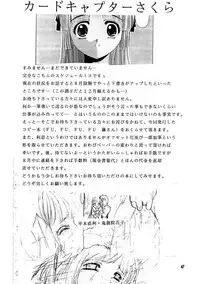 [Jiyuugaoka Shoutengai (Hiraki Naori)] Pa.Pa.Pa.Pa. PARTY (Comic Party)