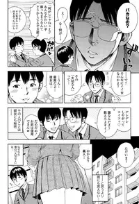 COMIC Tenma 2015-06