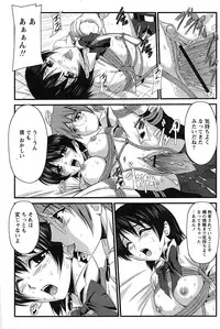 Comic Papipo 2007-08