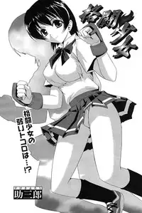 Comic Papipo 2007-08