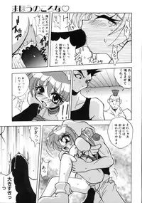 [Sayuki] Angel Therapy