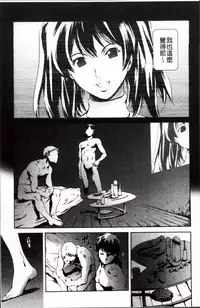 [Tuna Empire] OMA-JYU [Chinese]