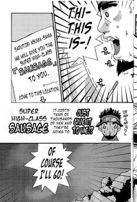 [Itachi Gokko (Takezamurai)] KAZANAMI (Naruto) [English]