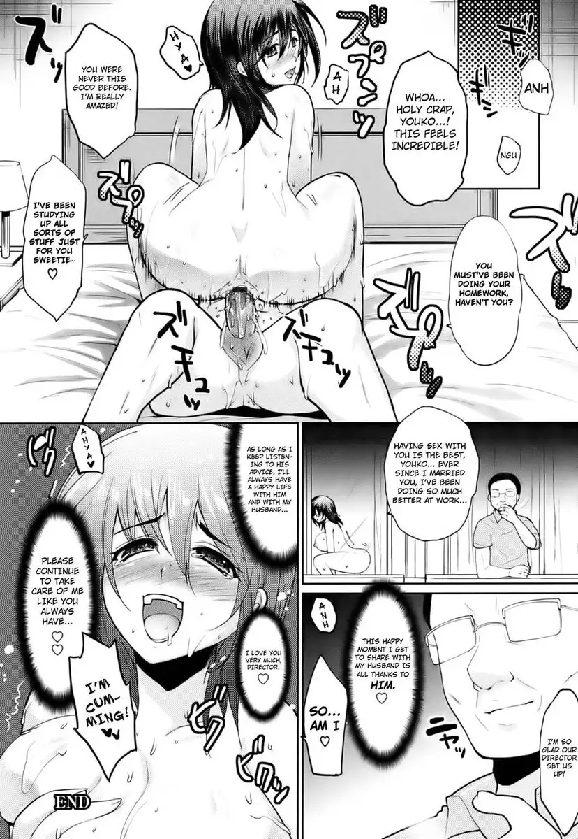 Hazukashii Chibusa Chapter 5: Company House Wife ? Youko ~Afternoon Cowgirl Position~