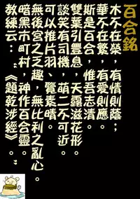 [Daily Bridge (Hiiragi Yutaka)] SOIREE [Chinese] [想抱雷妈汉化组×补丁布丁汉化组E] [Digital]