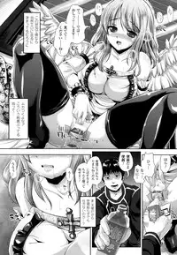 COMIC Unreal 2013-10 Vol. 45