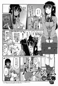 COMIC Anthurium 013 2014-05