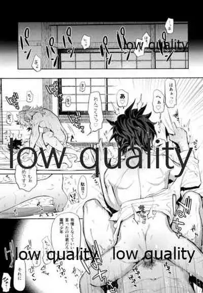 その手でいっぱい抱きしめて