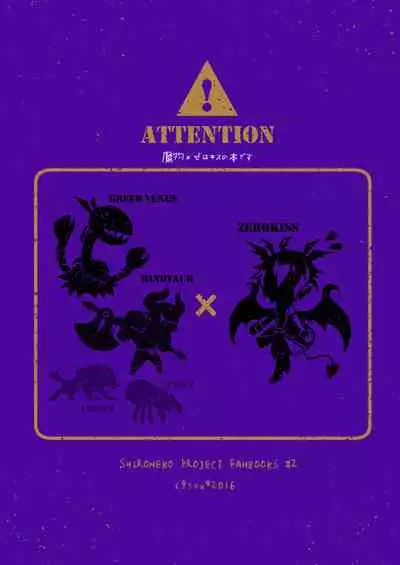 [c9sou (Minto)] Bohyou no Solo wa Muzukashikattanda (Shironeko Project) [Digital]