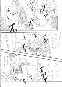 [Umetama Karubo] Vivid Colors (Kanon)