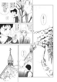 (C82) [Uotatsu18Kinshiten (Fujimori Saya)] SAPPHIRE (Fate/hollow ataraxia)