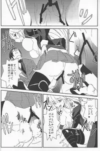 (C82) [Sand (Yuu)] Locus (Tales of Xillia)