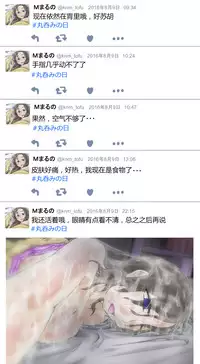 Pixiv Artist - かなとふ