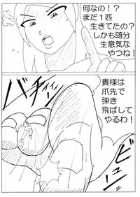 [Itotiisakihito] Ayaka no Kyodai na Suashi Sono 3