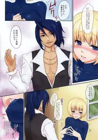 (C81) [Kaze no Gotoku! (Fubuki Poni, Fujutsushi)] Paraphilia! (Etrian Odyssey)