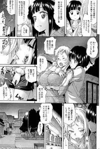 COMIC HOTMiLK 2012-06