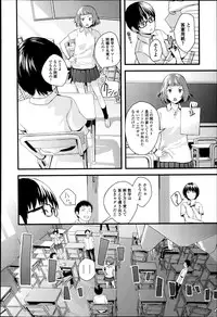 COMIC Ero-tama 2014-09 Vol. 4
