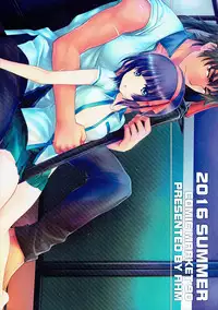 (C90) [AHM (Inu-Blade, Lact Mangan)] Sono Tsurugi no Yoshi o Koinegau (Kuromukuro)