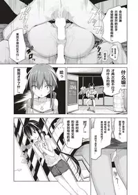 AroThir Kuso Bitch no Bouken